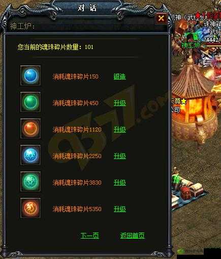 《顽石英雄锻造秘籍:超级锻造技巧全解析》