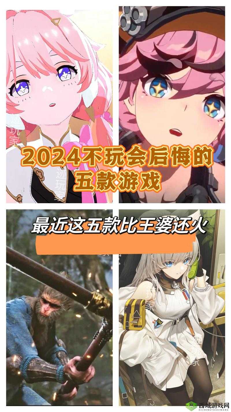 2020 最新手游排行榜来袭,近期超火手游精彩推荐