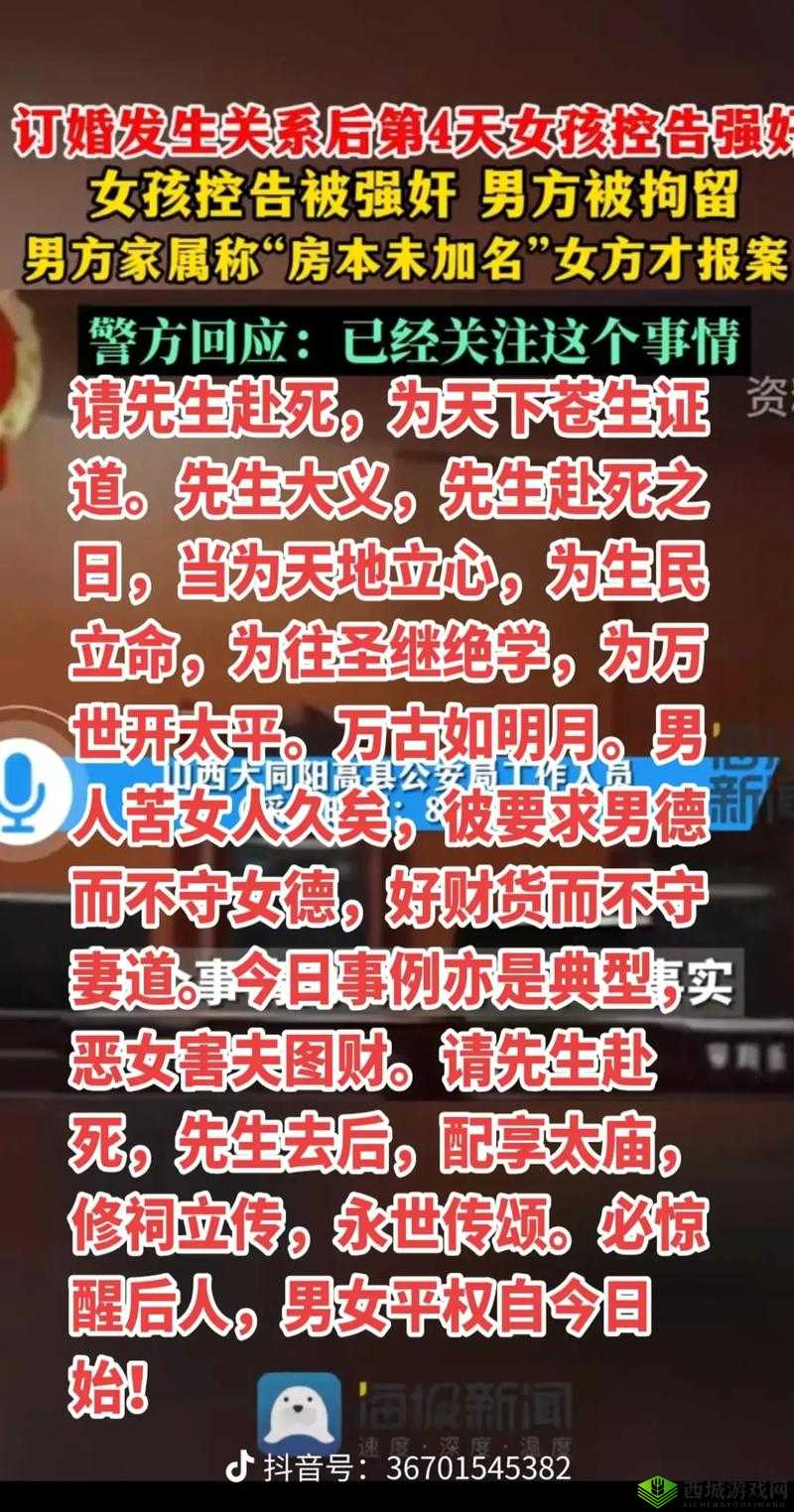 铜铜铜受不了了铜铜铜铜铜:究竟是人性的扭曲还是道德的沦丧