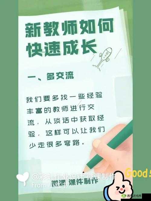随时随地都能干的学校教师的作用:指引成长之路