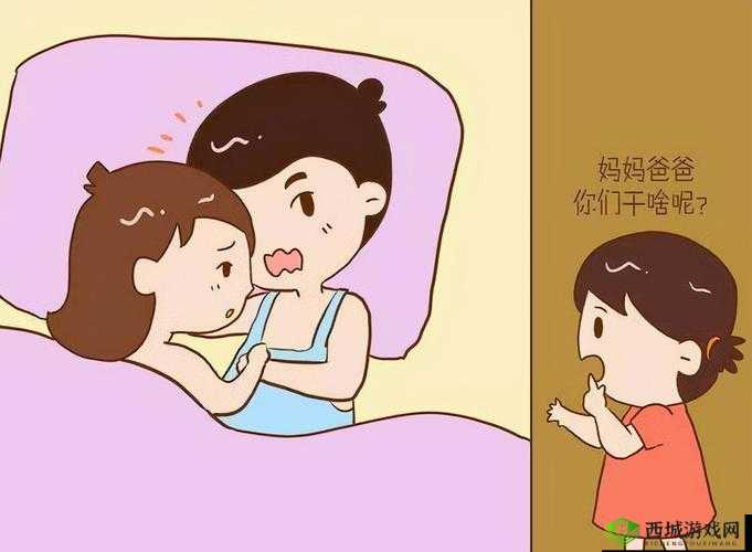 半夜听到妈妈爸爸喘气怎么回事:原因令人好奇