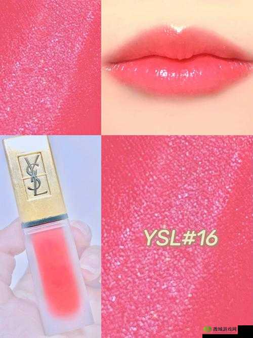 ysl 口红水蜜桃色蛋仔派对号：独特魅力之旅