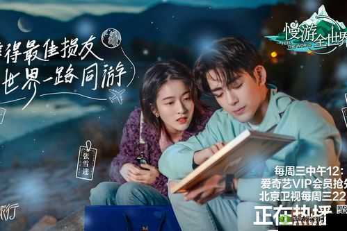 她开始慢迎迎合逍遥人生:自在之旅