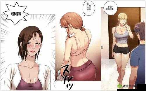 羞羞漫官方漫画免费入口：畅享精彩漫画无需付费