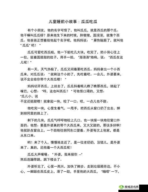 51 吃瓜:一起探寻精彩瓜事