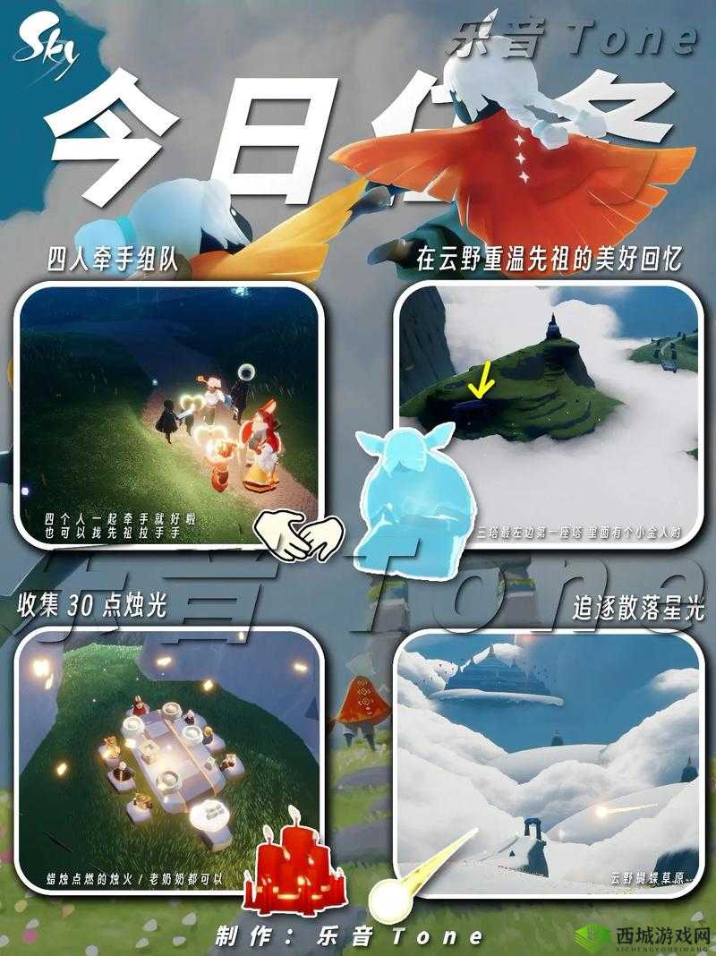 光遇6月15日攻略详解:探索每日任务攻略指南 助力你轻松完成日常挑战任务 2022年最新版