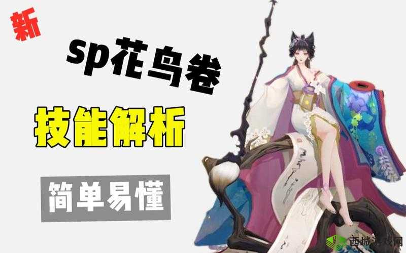 《阴阳师：花鸟卷觉醒之力，究竟强大到何种程度？觉醒技能深度解析》