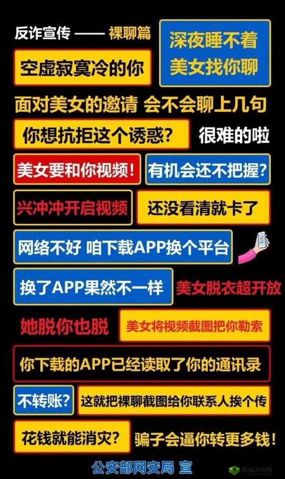 直播裸聊爱爱：现场激情不断