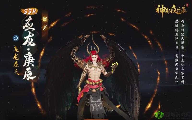 《神都夜行录:手把手教你抽SSR卡》