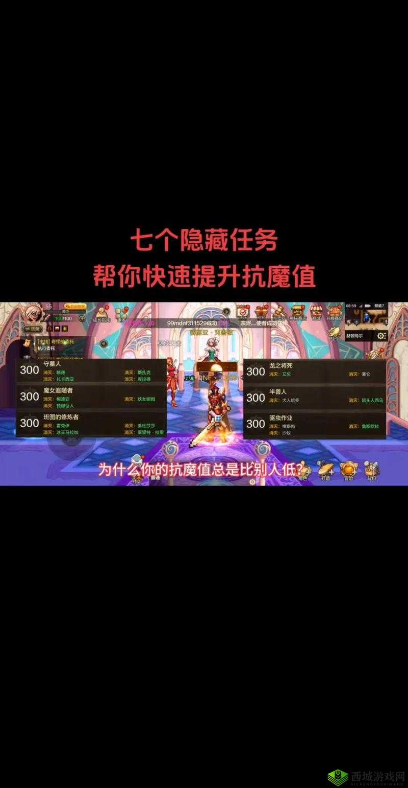 《魔域英雄》精英副本攻略：挑战极限，探索英雄荣耀之路