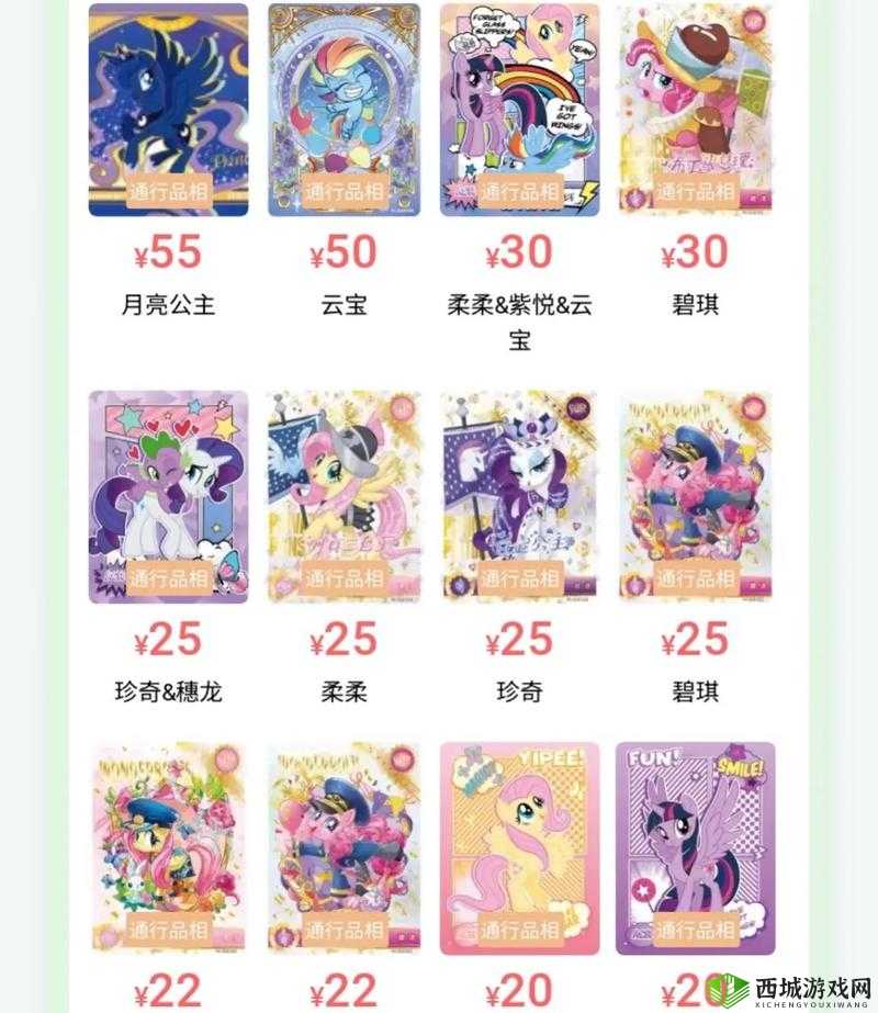 国产乱码 1 卡二卡 3 卡四卡 5：探索国产乱码的奥秘