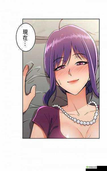 差差漫画登录页面免费漫画弹窗：提供精彩漫画内容