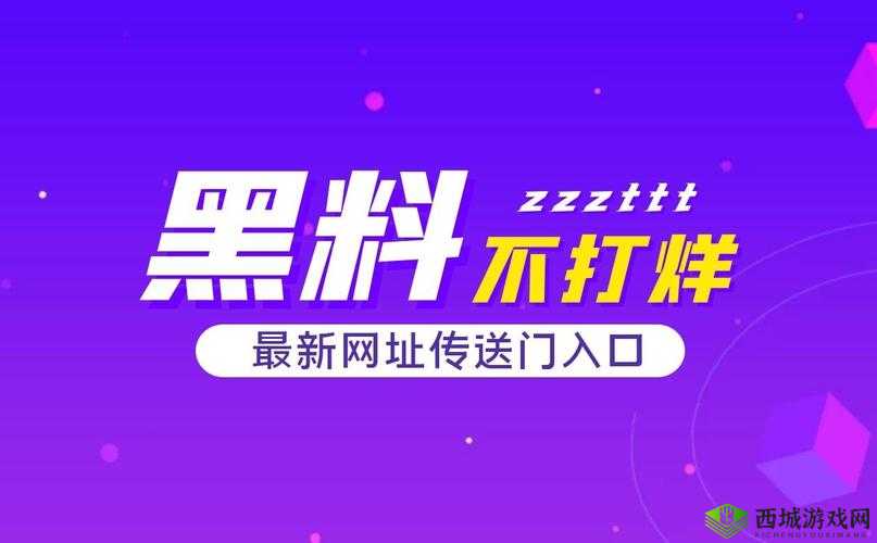 黑料不打烊肾虚十八连最新人口:关于其具体情况的详细探讨