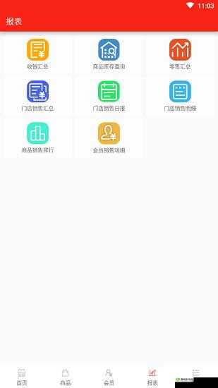 机机对机机手机免费下载大全:涵盖各类应用的免费下载资源汇总
