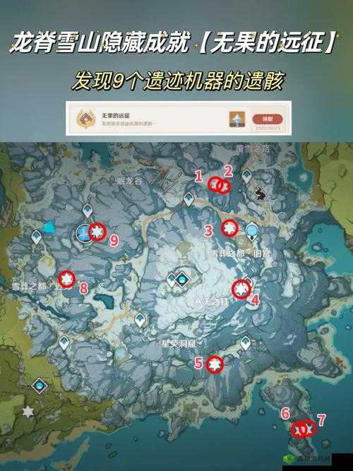原神浪沫之章,深入龙脊雪山的冒险之旅
