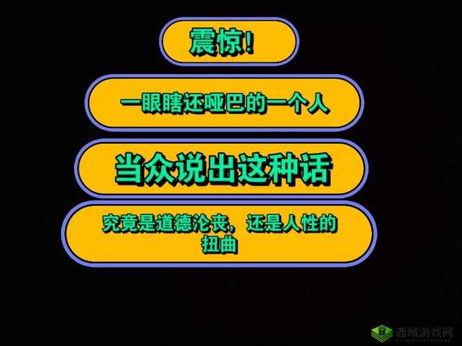 天美传媒男生的坤放到女生的坤里,究竟是道德的缺失还是人性的沦丧