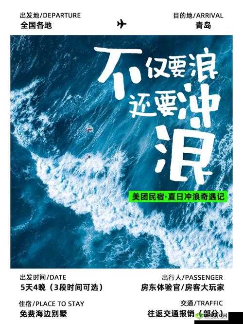 gogogo 最新更新来袭:畅享全新精彩内容