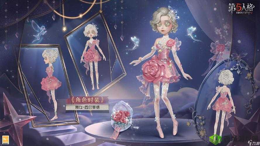 第五人格情人节活动，浪漫邂逅，惊喜连连