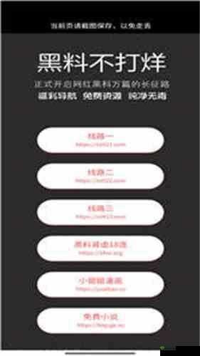 zztt49.ccm 黑料不打烊:深挖背后的秘密