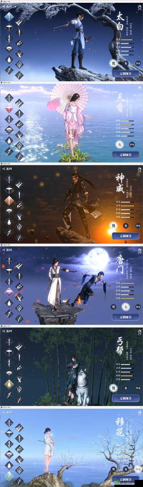 天涯明月刀手游，提升好友度的全面攻略