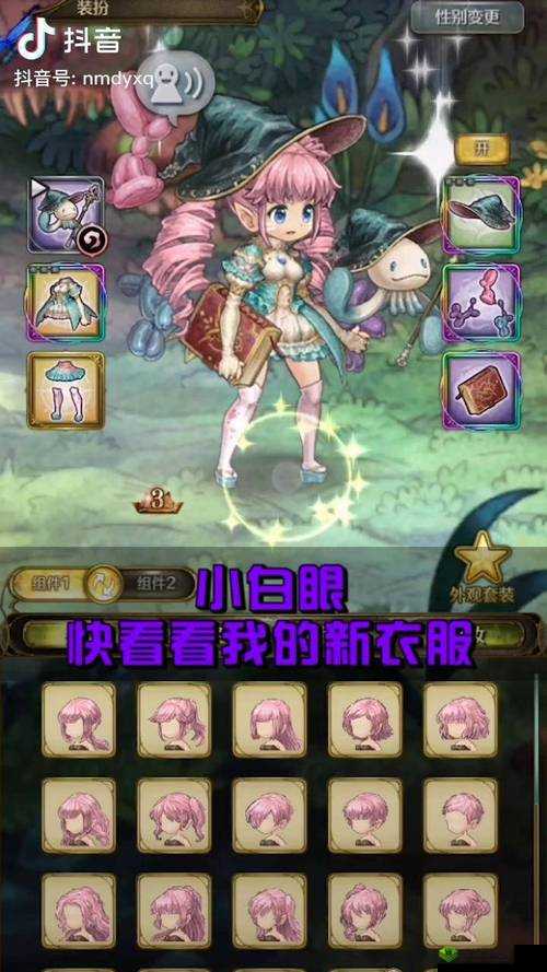 密特拉之星护术士,开局武器选择全攻略