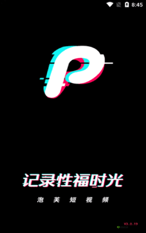 成品人短视频 APP 推荐:带来精彩视觉盛宴