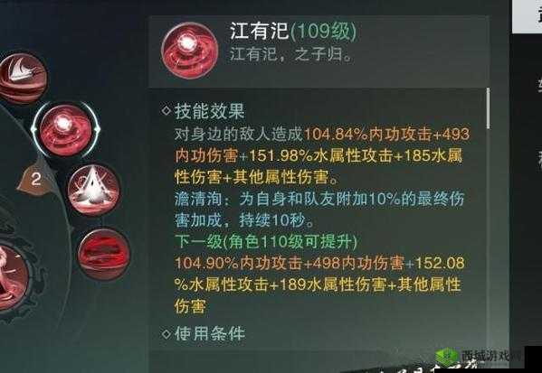 楚留香手游噬心鬼王好感增加技巧，三级宝石与玉的妙用