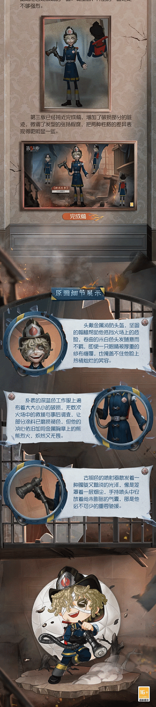 第五人格求生者躲狗技巧，不要直线行走的战术智慧