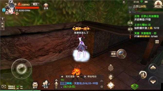 云梦遗恨,探索寻仙手游中的云梦山