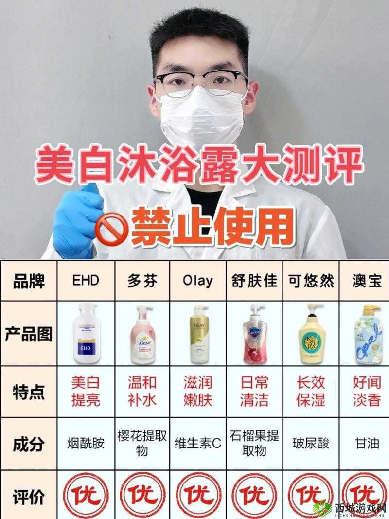 女人洗澡沐浴露全身真实:洗净铅华,回归本真