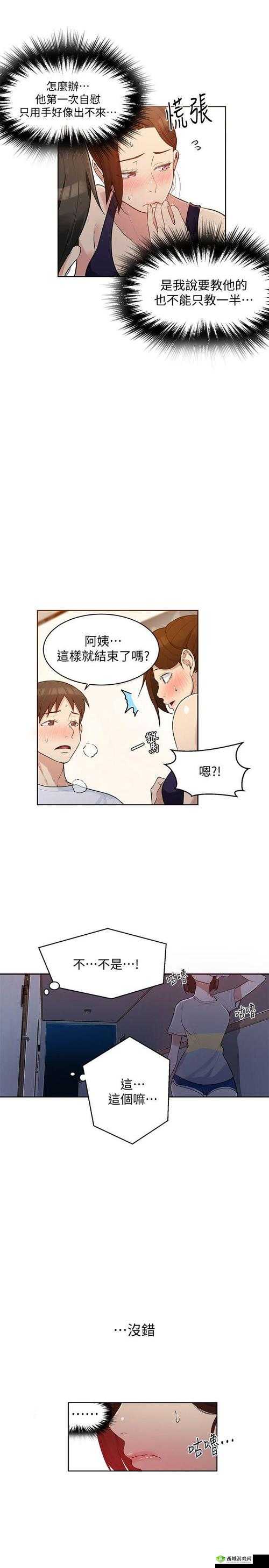 福利姬压缩包:探寻背后的秘密与风险