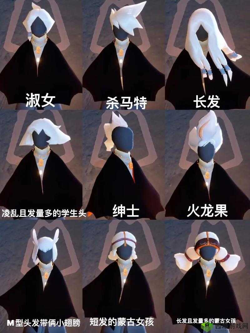 光遇蘑菇头发型怎么获得?先祖是哪个?详细攻略