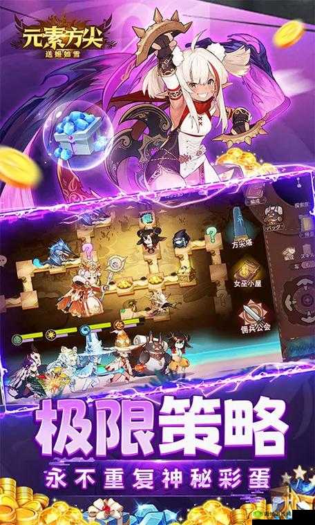 元素方尖,探索人族特性与种族传奇