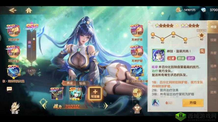 斗罗成年版手游官网最新更新:全新角色与剧情揭秘,体验极致战斗乐趣