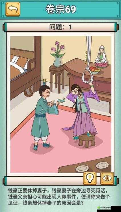 神探小秀才第八十九关怎么过？游戏通关攻略详解