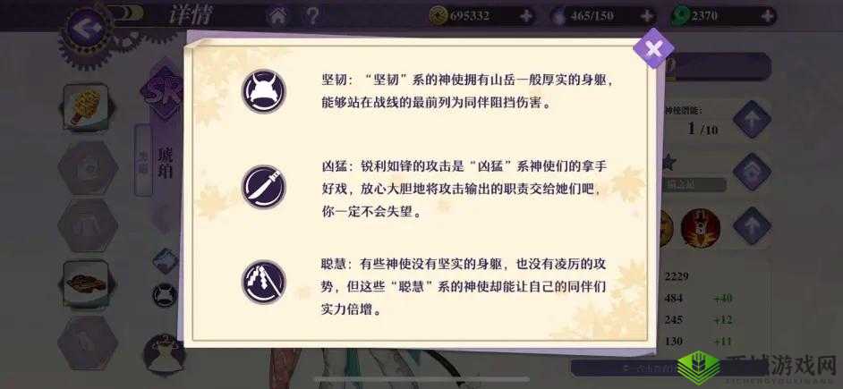 万灵启源琥珀怎么样?黑猫神使属性天赋技能介绍