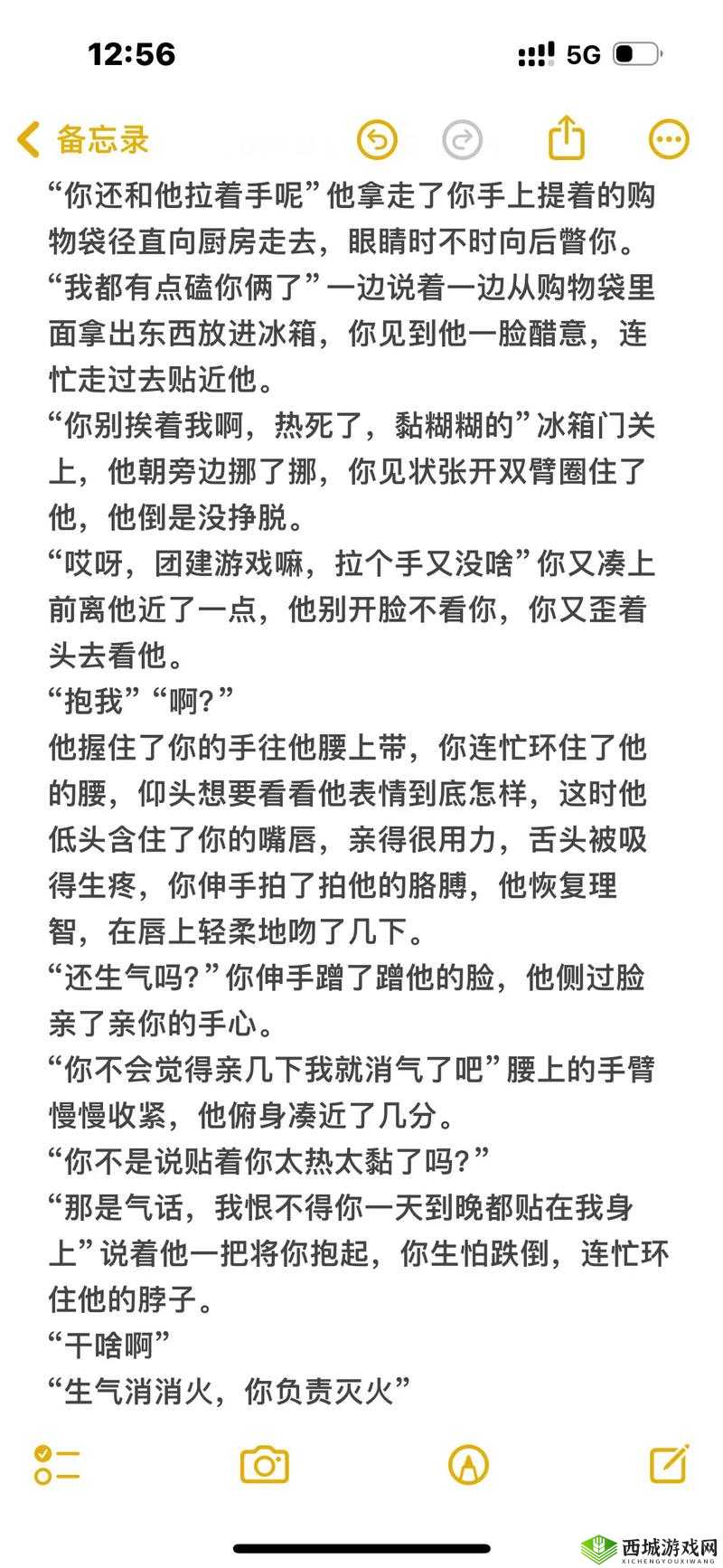 甜哄 1v1 且有年龄差?想知道这种独特设定下会有怎样的甜蜜故事吗?