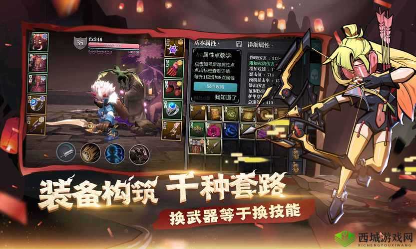 魔渊之刃组队联机全攻略,携手共闯深渊