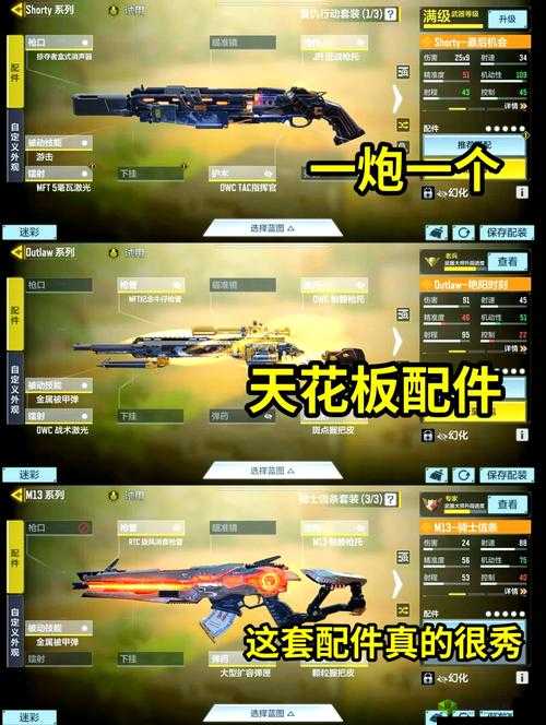 使命召唤手游M2126怎么样,优缺点介绍及资源管理策略