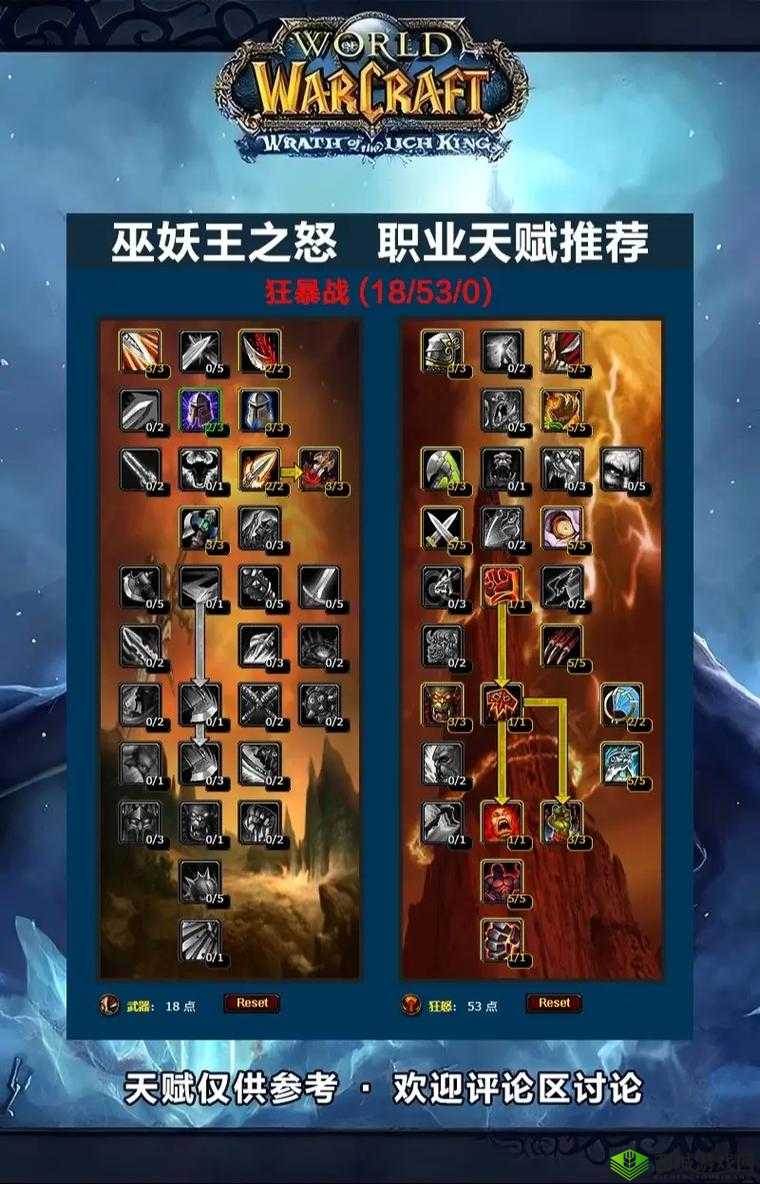 一血万杰巫职业节奏榜,强力巫英杰排行推荐的演变史